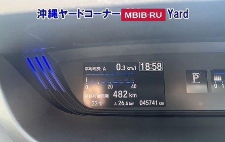 Honda Freed II, 2022 год, 1 175 000 рублей, 6 фотография
