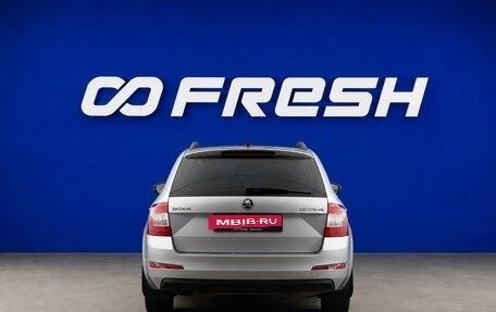 Skoda Octavia, 2017 год, 1 399 900 рублей, 4 фотография