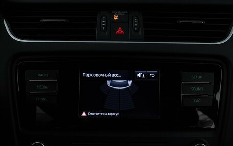 Skoda Octavia, 2017 год, 1 399 900 рублей, 16 фотография