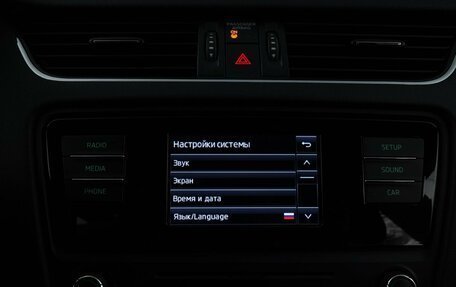 Skoda Octavia, 2017 год, 1 399 900 рублей, 15 фотография