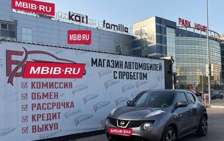 Nissan Juke II, 2011 год, 910 000 рублей, 7 фотография