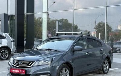 Geely Emgrand 7 I, 2019 год, 800 000 рублей, 1 фотография