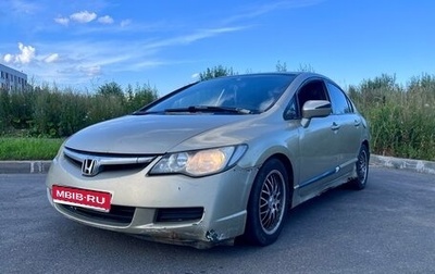 Honda Civic VIII, 2007 год, 437 000 рублей, 1 фотография