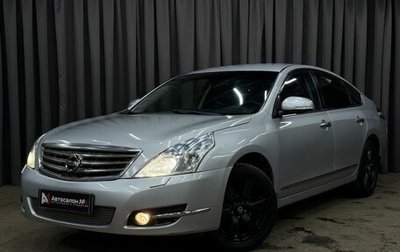 Nissan Teana, 2010 год, 799 999 рублей, 1 фотография