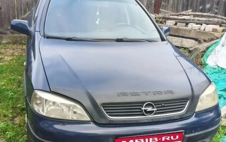 Opel Astra G, 1999 год, 190 000 рублей, 2 фотография