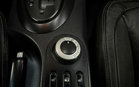 Nissan Qashqai, 2008 год, 749 999 рублей, 16 фотография