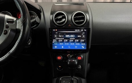 Nissan Qashqai, 2008 год, 749 999 рублей, 14 фотография