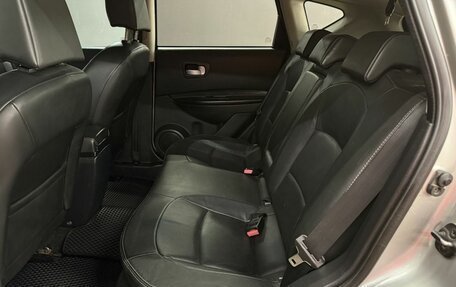 Nissan Qashqai, 2008 год, 749 999 рублей, 18 фотография