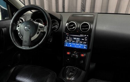 Nissan Qashqai, 2008 год, 749 999 рублей, 12 фотография