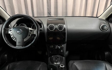 Nissan Qashqai, 2008 год, 749 999 рублей, 9 фотография