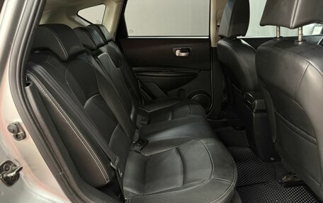 Nissan Qashqai, 2008 год, 749 999 рублей, 19 фотография