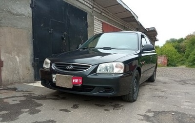Hyundai Accent II, 2008 год, 350 000 рублей, 1 фотография