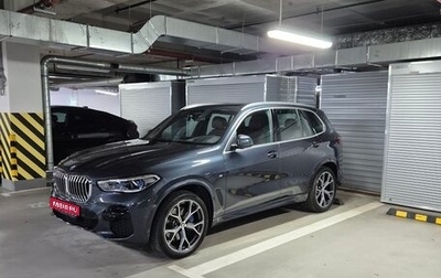 BMW X5, 2022 год, 8 900 000 рублей, 1 фотография