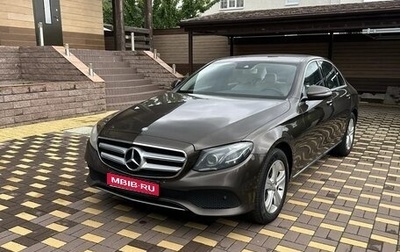 Mercedes-Benz E-Класс, 2016 год, 2 700 000 рублей, 1 фотография