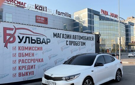 KIA Optima IV, 2017 год, 2 250 000 рублей, 7 фотография
