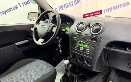 Ford Fusion I, 2008 год, 375 000 рублей, 7 фотография