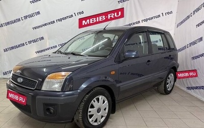 Ford Fusion I, 2008 год, 375 000 рублей, 1 фотография