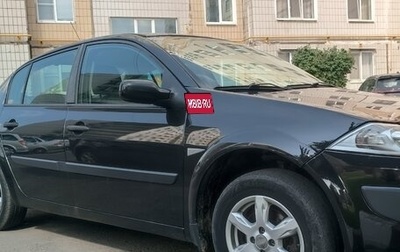 Renault Megane II, 2008 год, 550 000 рублей, 1 фотография