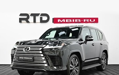 Lexus LX, 2026 год, 18 990 000 рублей, 1 фотография
