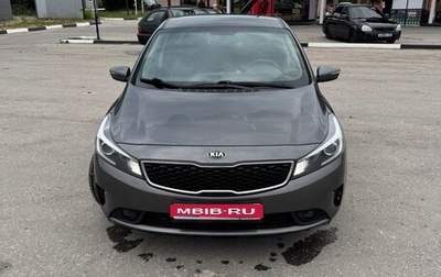 KIA Cerato III, 2019 год, 1 650 000 рублей, 1 фотография