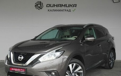 Nissan Murano, 2017 год, 2 249 000 рублей, 1 фотография