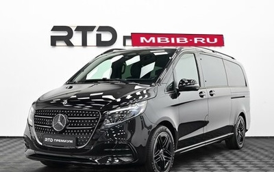 Mercedes-Benz V-Класс, 2026 год, 13 690 000 рублей, 1 фотография