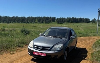 Lifan Breez (520), 2008 год, 80 000 рублей, 1 фотография