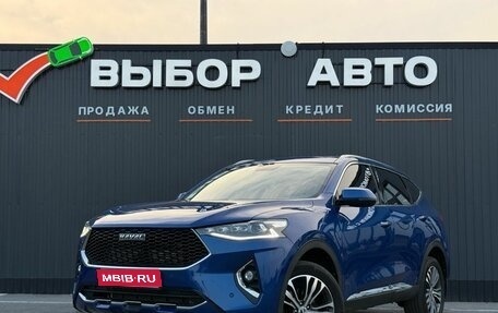 Haval F7 I, 2021 год, 1 690 000 рублей, 1 фотография