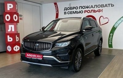 Geely Atlas, 2022 год, 1 920 000 рублей, 1 фотография