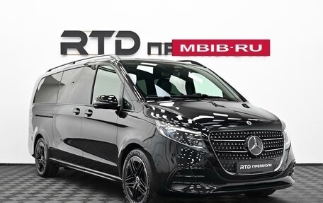 Mercedes-Benz V-Класс, 2026 год, 13 690 000 рублей, 3 фотография