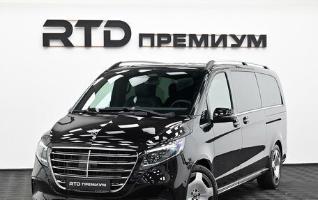 Mercedes-Benz V-Класс, 2026 год, 13 600 000 рублей, 5 фотография