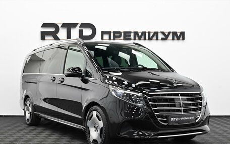 Mercedes-Benz V-Класс, 2026 год, 13 600 000 рублей, 3 фотография