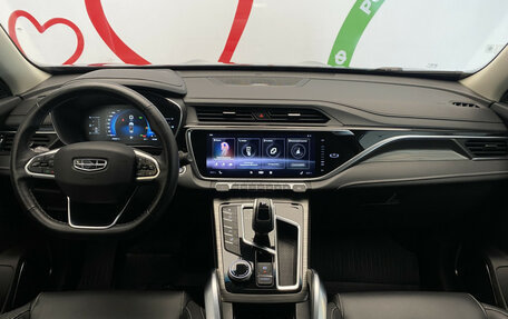 Geely Atlas, 2022 год, 1 920 000 рублей, 12 фотография