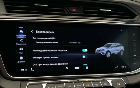 Geely Atlas, 2022 год, 1 920 000 рублей, 19 фотография