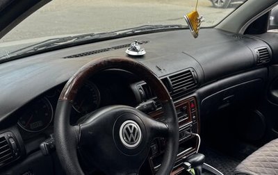 Volkswagen Passat B5+ рестайлинг, 2001 год, 460 000 рублей, 1 фотография