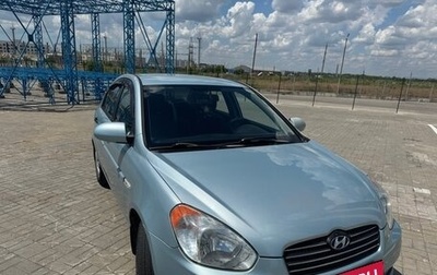 Hyundai Accent III, 2008 год, 550 000 рублей, 1 фотография
