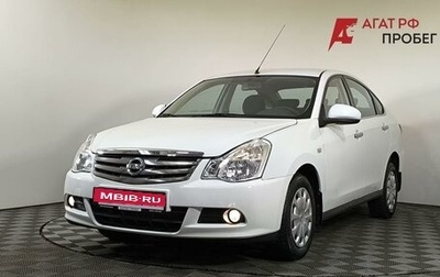 Nissan Almera, 2014 год, 680 000 рублей, 1 фотография