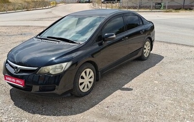 Honda Civic VIII, 2006 год, 600 000 рублей, 1 фотография