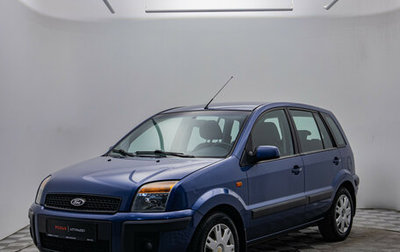 Ford Fusion I, 2006 год, 350 000 рублей, 1 фотография