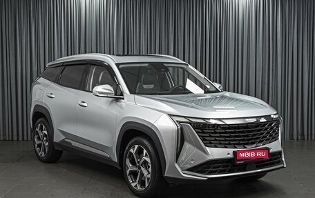 Geely Atlas, 2024 год, 2 740 000 рублей, 1 фотография