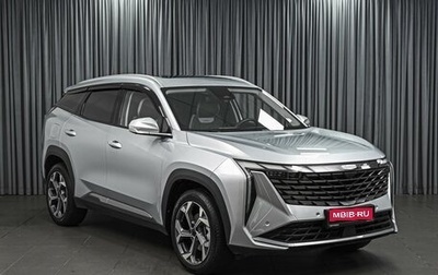 Geely Atlas, 2024 год, 2 740 000 рублей, 1 фотография