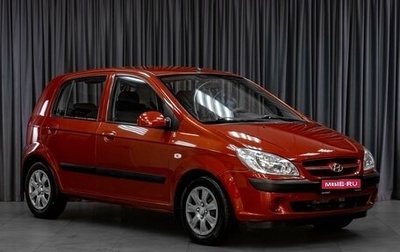 Hyundai Getz I рестайлинг, 2008 год, 619 000 рублей, 1 фотография