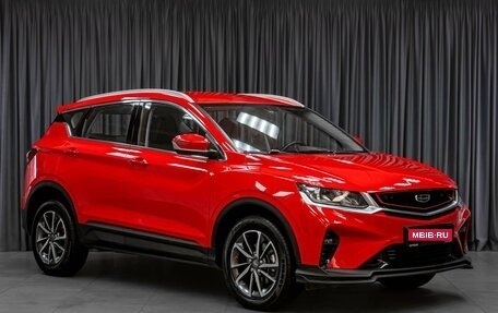 Geely Coolray I, 2020 год, 1 699 000 рублей, 1 фотография