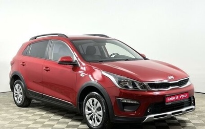 KIA Rio IV, 2019 год, 1 537 200 рублей, 1 фотография