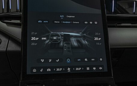 Geely Atlas, 2024 год, 2 740 000 рублей, 16 фотография