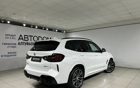 BMW X3, 2024 год, 5 990 000 рублей, 5 фотография
