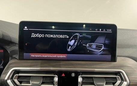 BMW X3, 2024 год, 5 990 000 рублей, 11 фотография