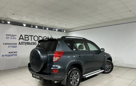 Toyota RAV4, 2008 год, 1 190 000 рублей, 5 фотография
