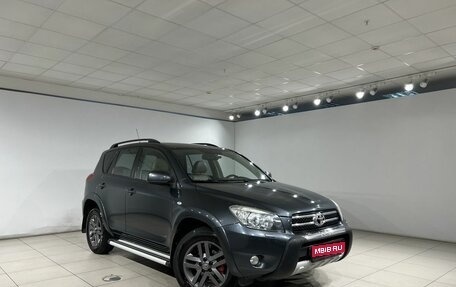 Toyota RAV4, 2008 год, 1 190 000 рублей, 3 фотография