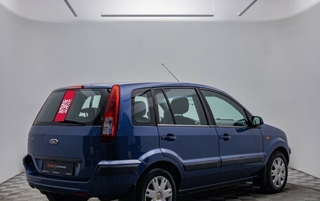 Ford Fusion I, 2006 год, 350 000 рублей, 5 фотография